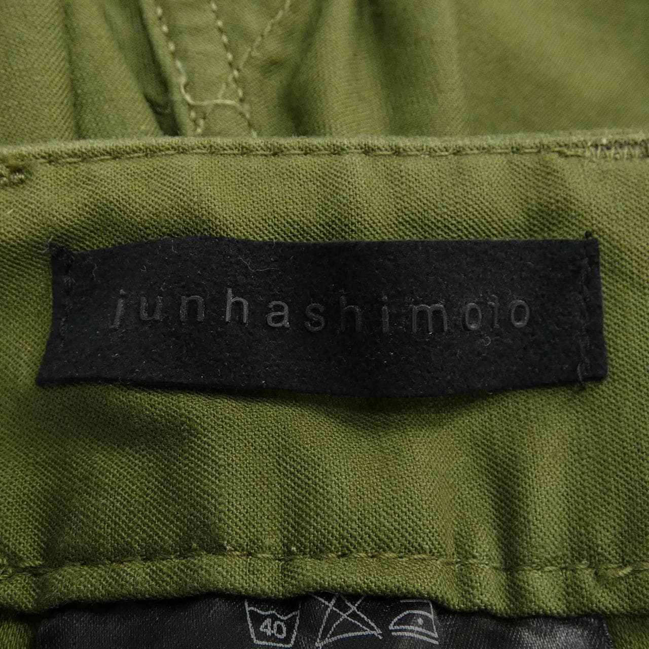 JunHashimoto JUN HASHIMOTO裤子