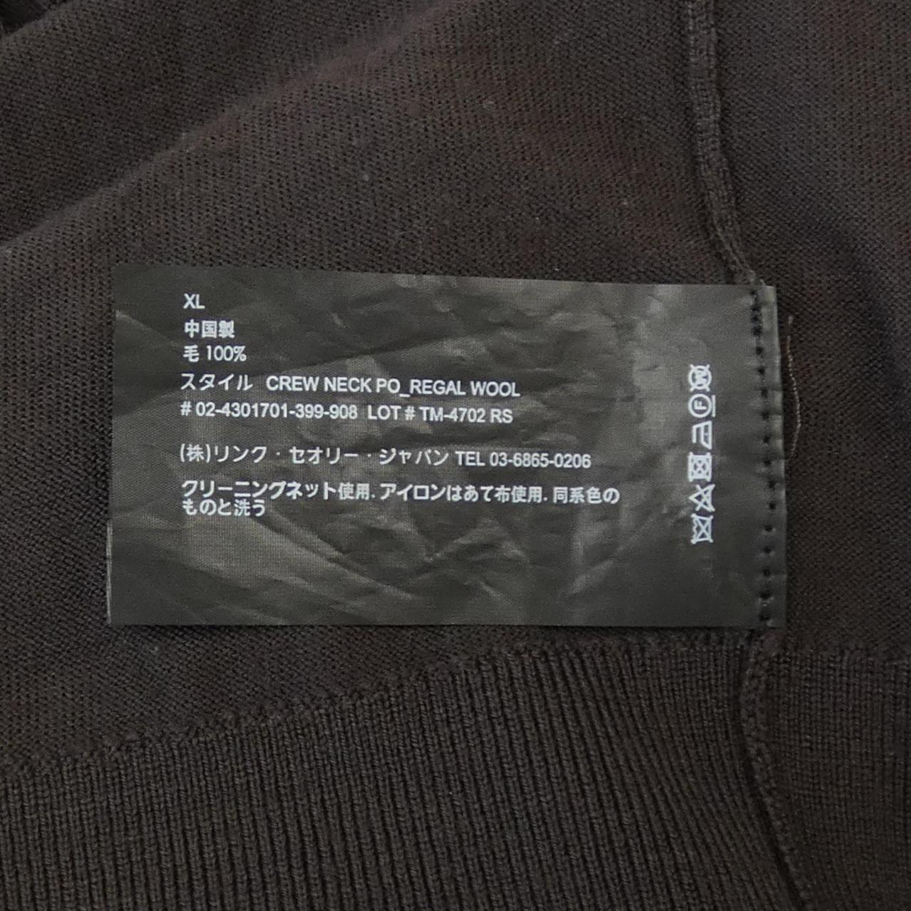 セオリー theory ニット