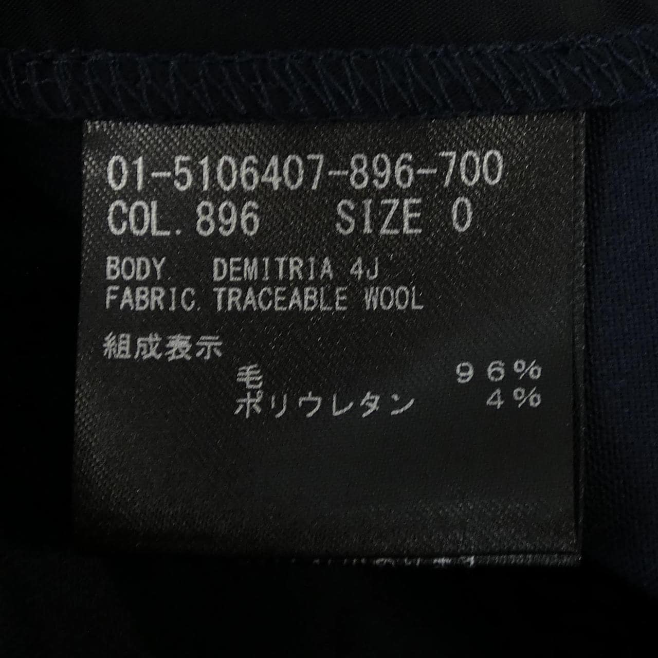 セオリー theory パンツ