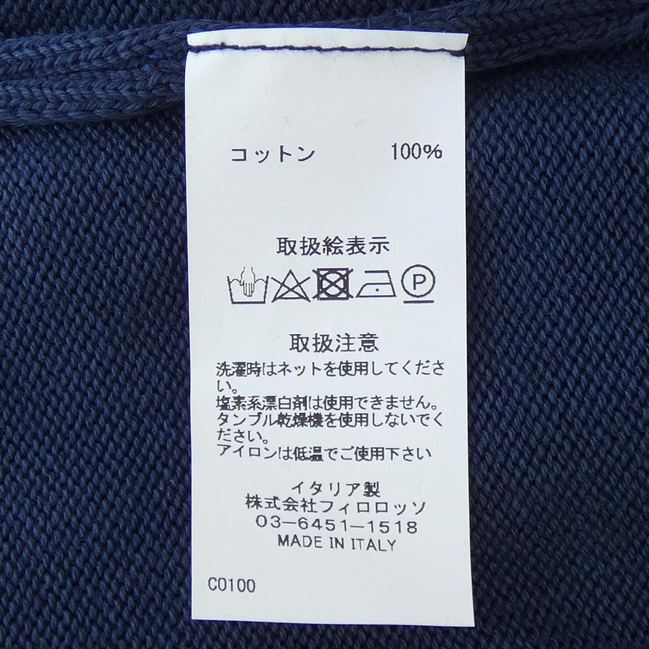 LORENZONI ニット