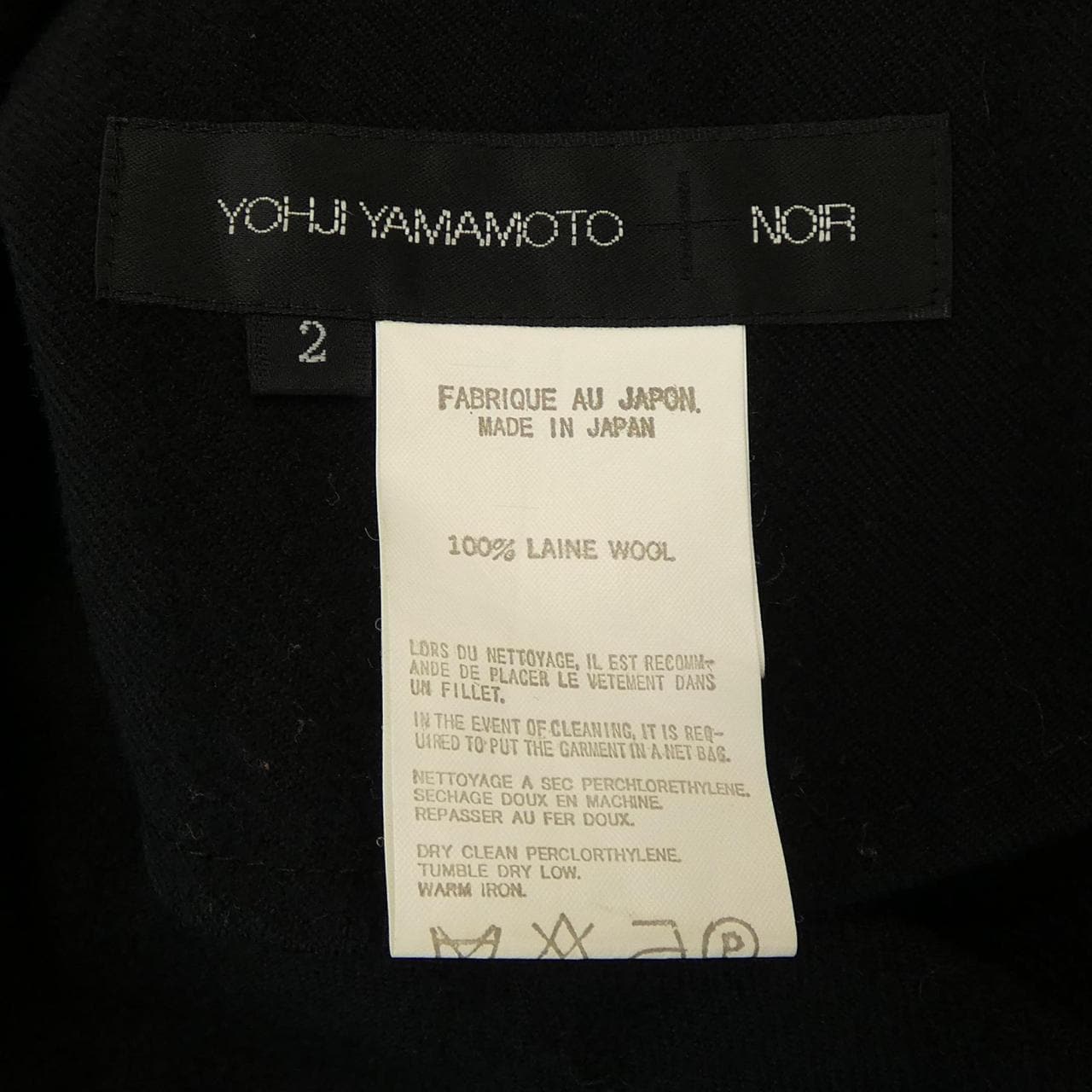 [vintage] Yohji Yamamoto Long Vest