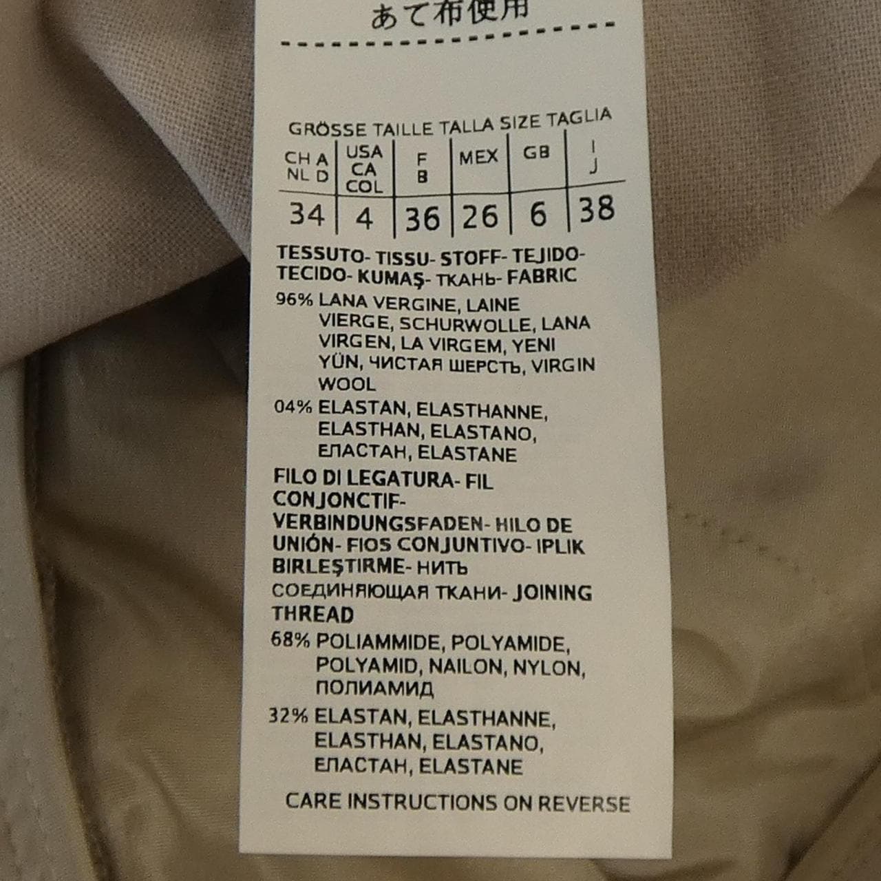 マックスマーラ Max Mara パンツ