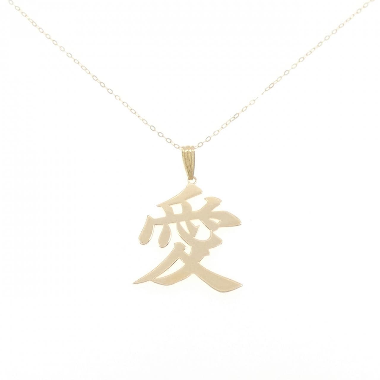 【新品】K18YG ネックレス