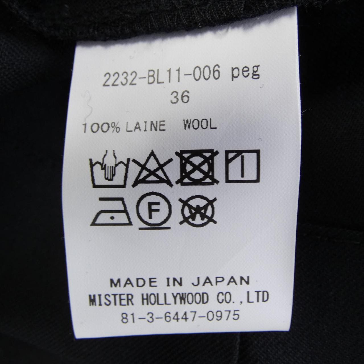 エヌハリウッド N.HOOLYWOOD シャツ