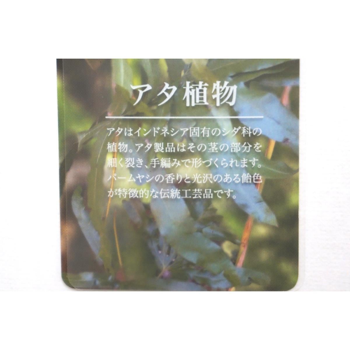 【新品】カゴバッグ　巾着付き