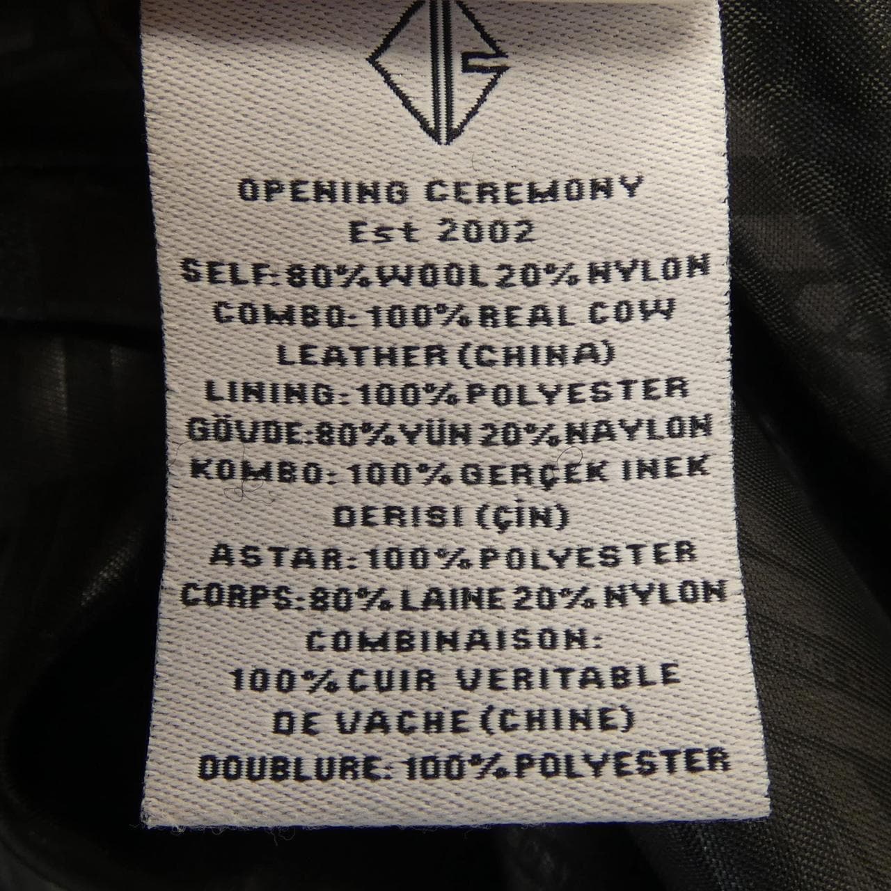 オープニングセレモニー OPENING CEREMONY コート