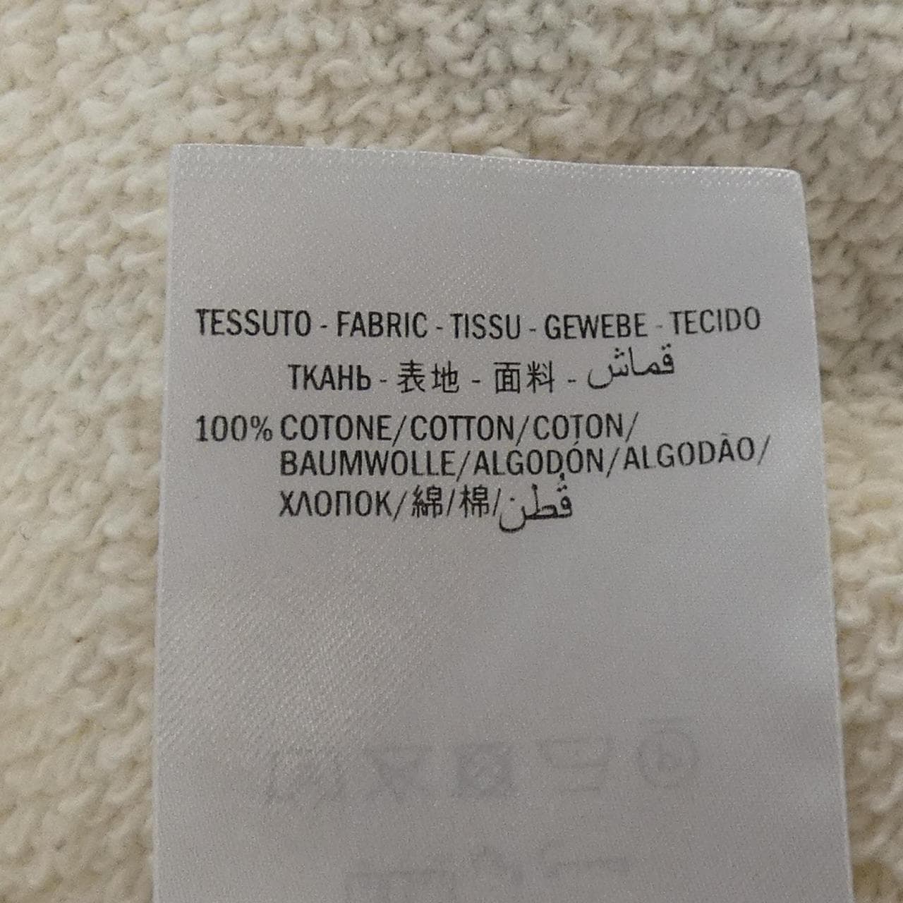 グッチ GUCCI 469250-X3L58 スウェット