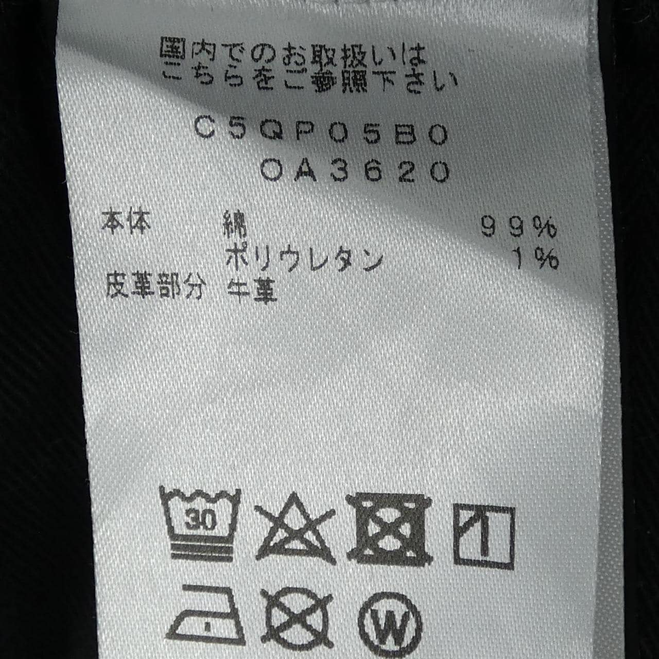 ピーティートリノ PT TORINO QP05B0 ジーンズ