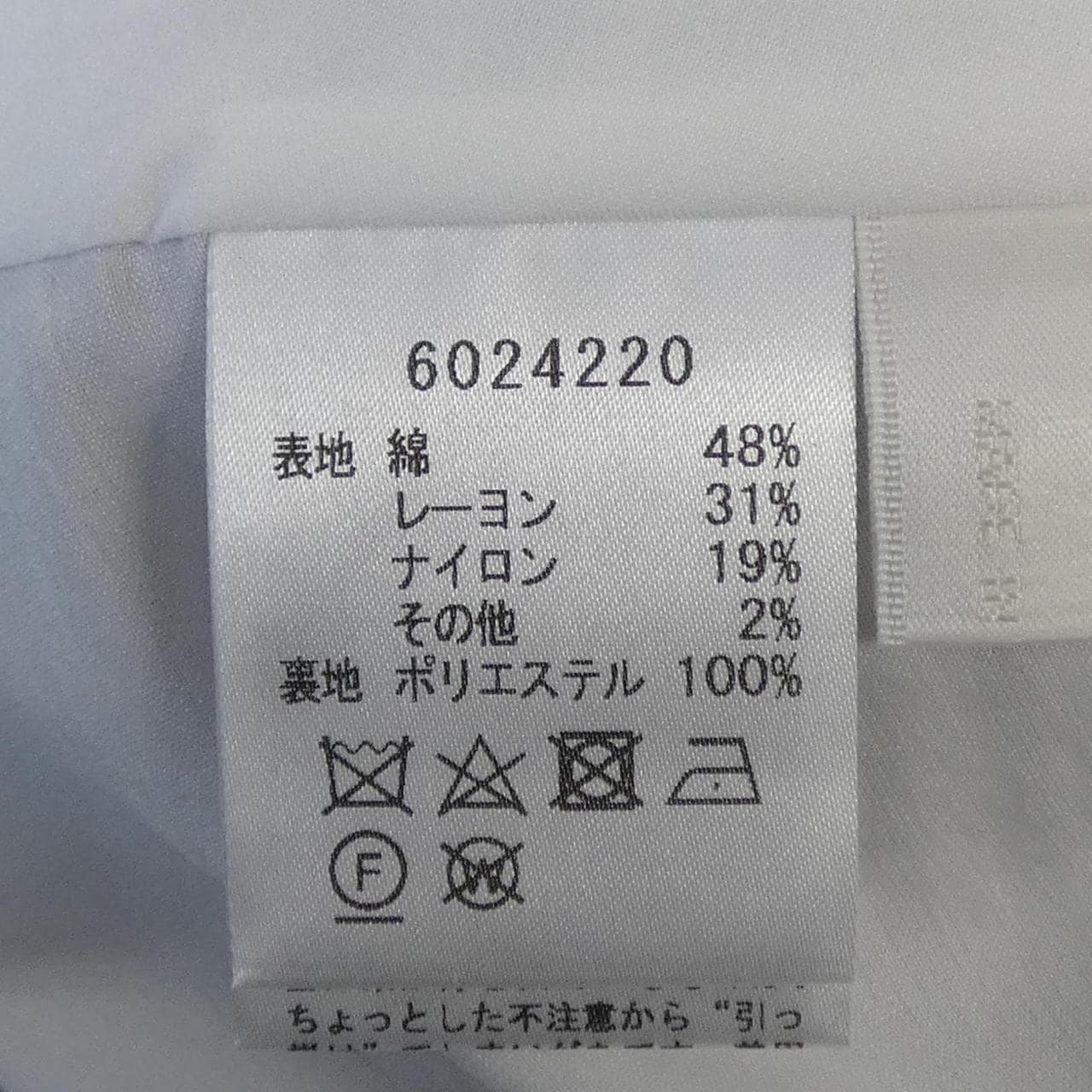 ルネ RENE 6024220 スカート