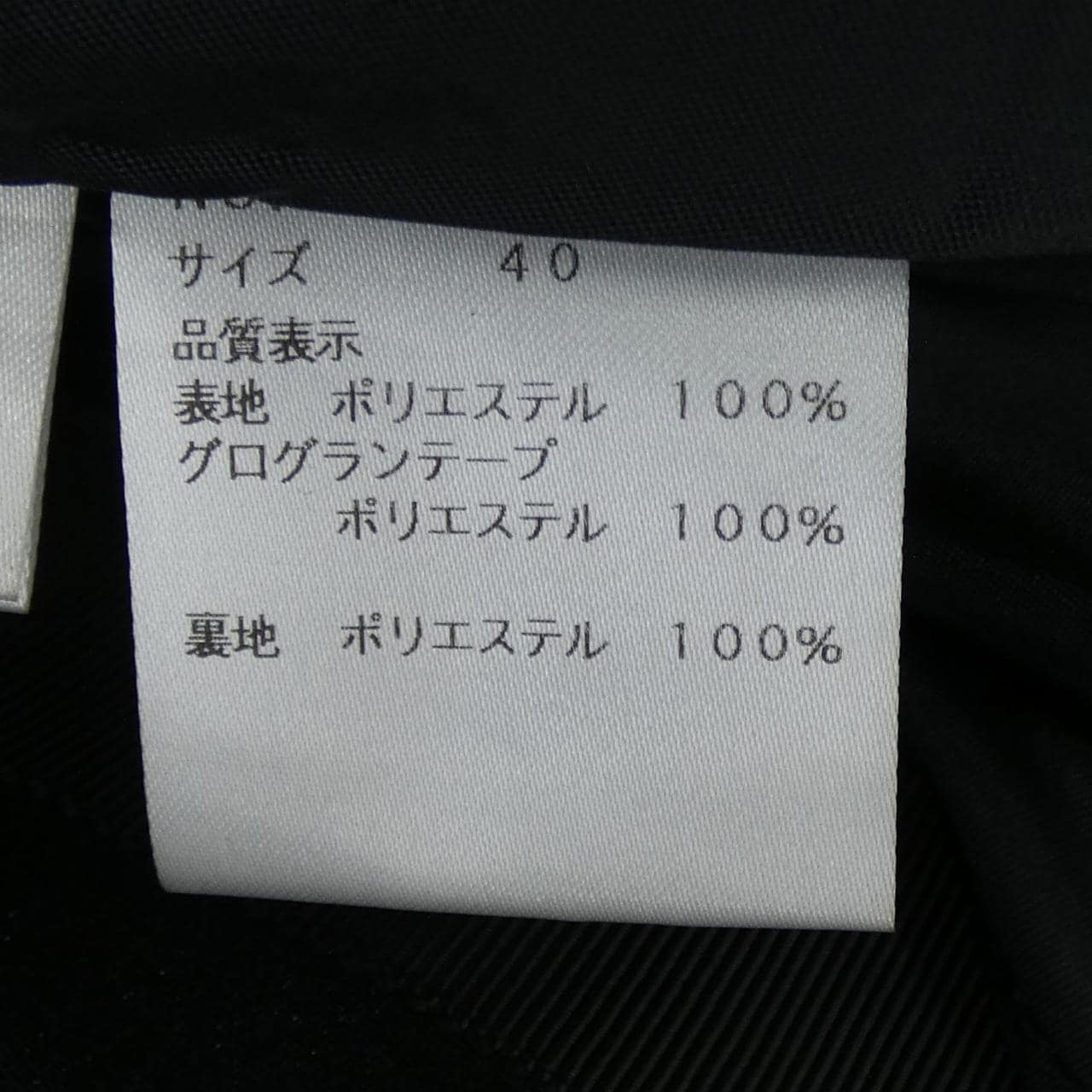 エムズグレーシー M'S GRACY EA417523 スカート