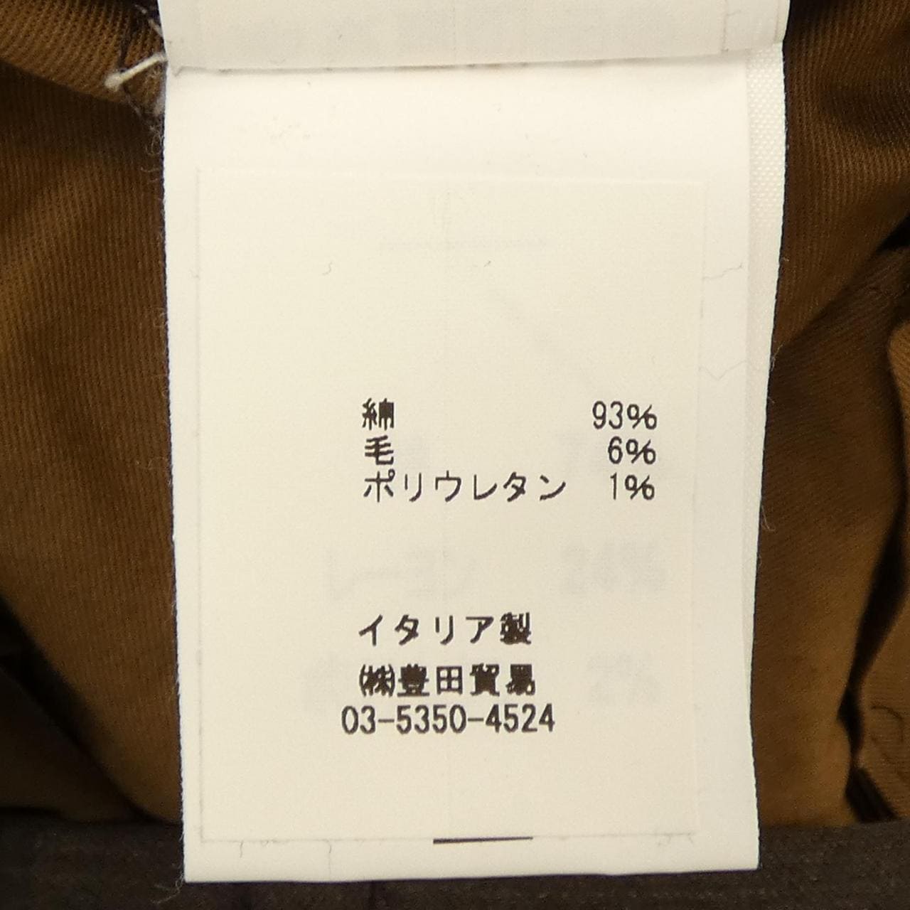 ブリリア1949 BRIGLIA 1949 2699 パンツ