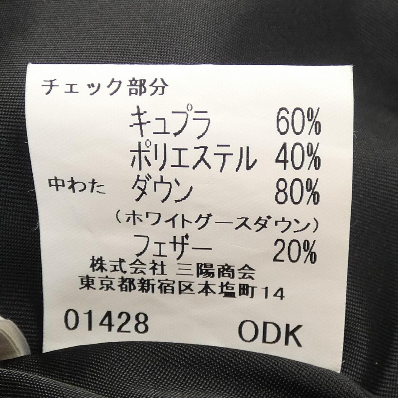 バーバリーロンドン BURBERRY LONDON コート