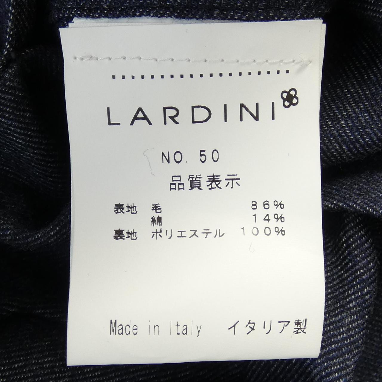 LARDINI tailored jacket