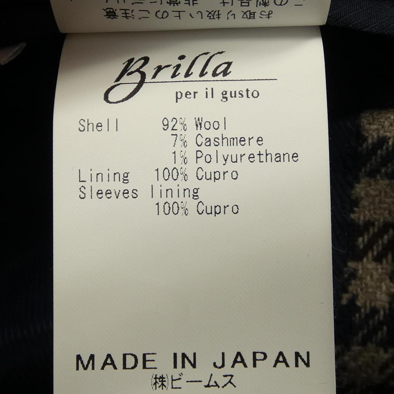 ブリッラ Brilla ジャケット
