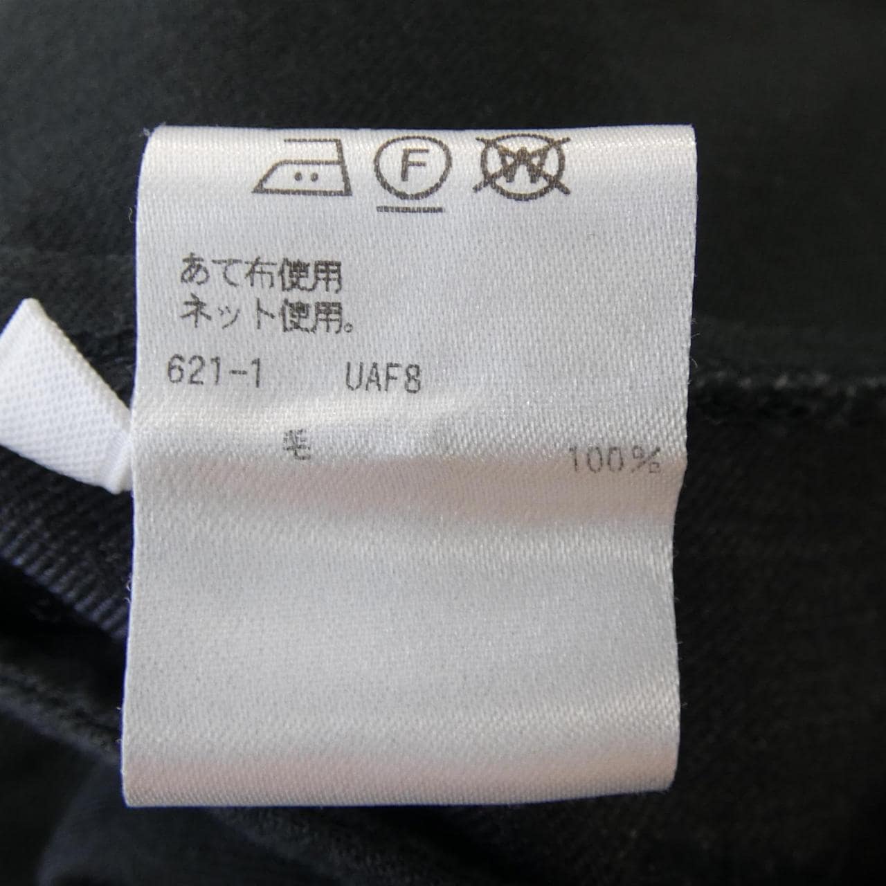 ロエフ LOEFF パンツ