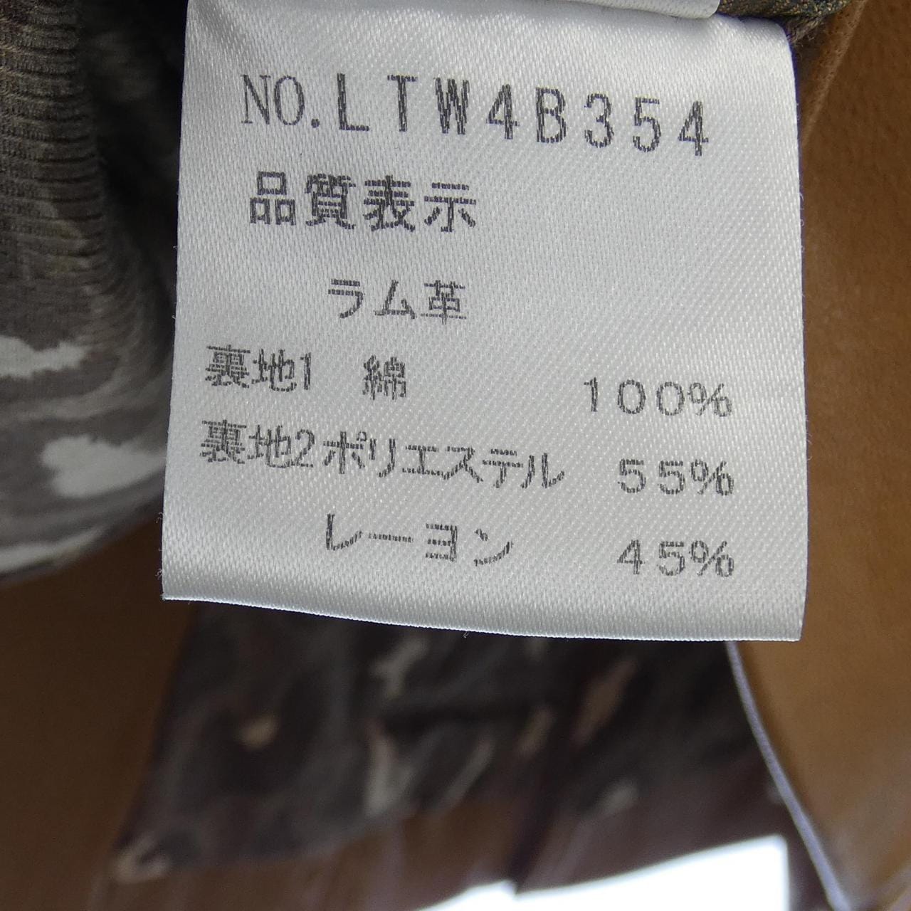 BCBGMAXAZRIA皮夹克
