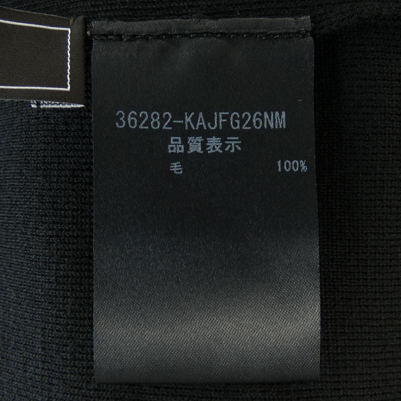 フォクシー FOXEY 36282 カーディガン