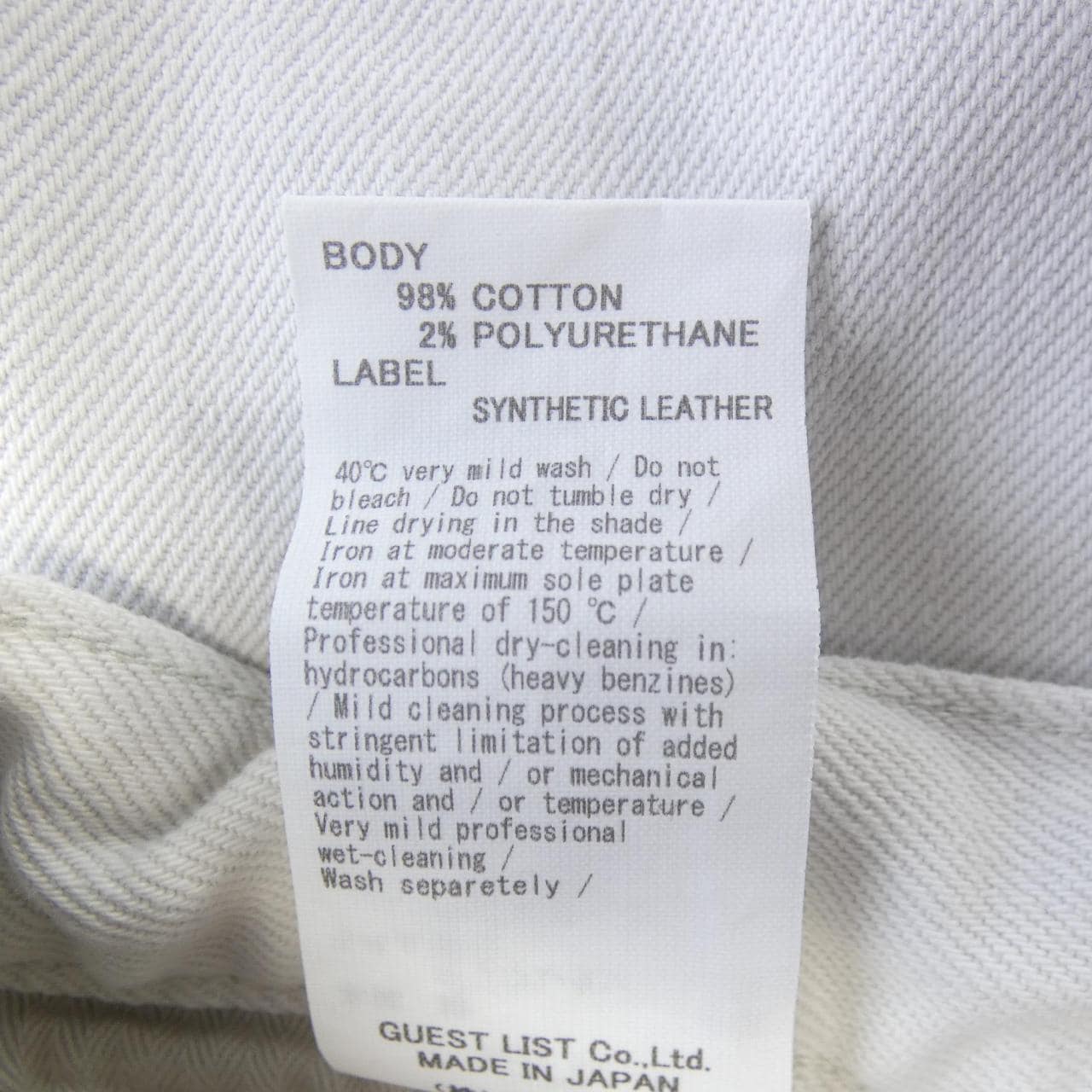 アッパーハイツ UPPER HIGHTS 861300 ジーンズ