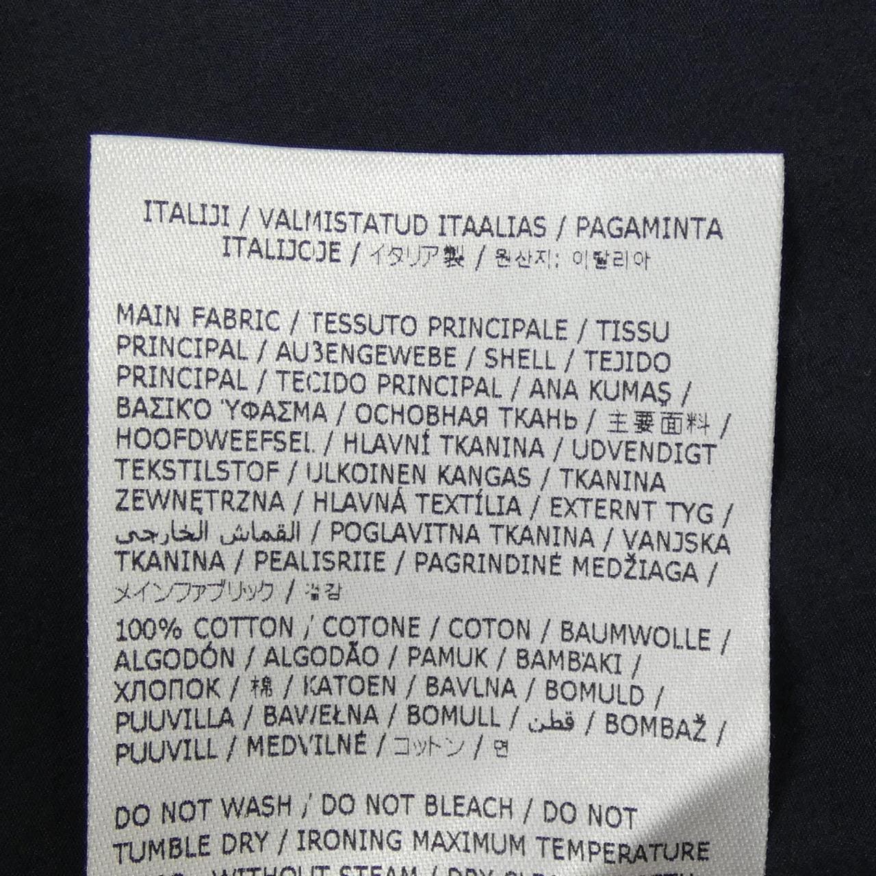 ジルサンダープラス JIL SANDER+ J40MA0103 J45127 スカート