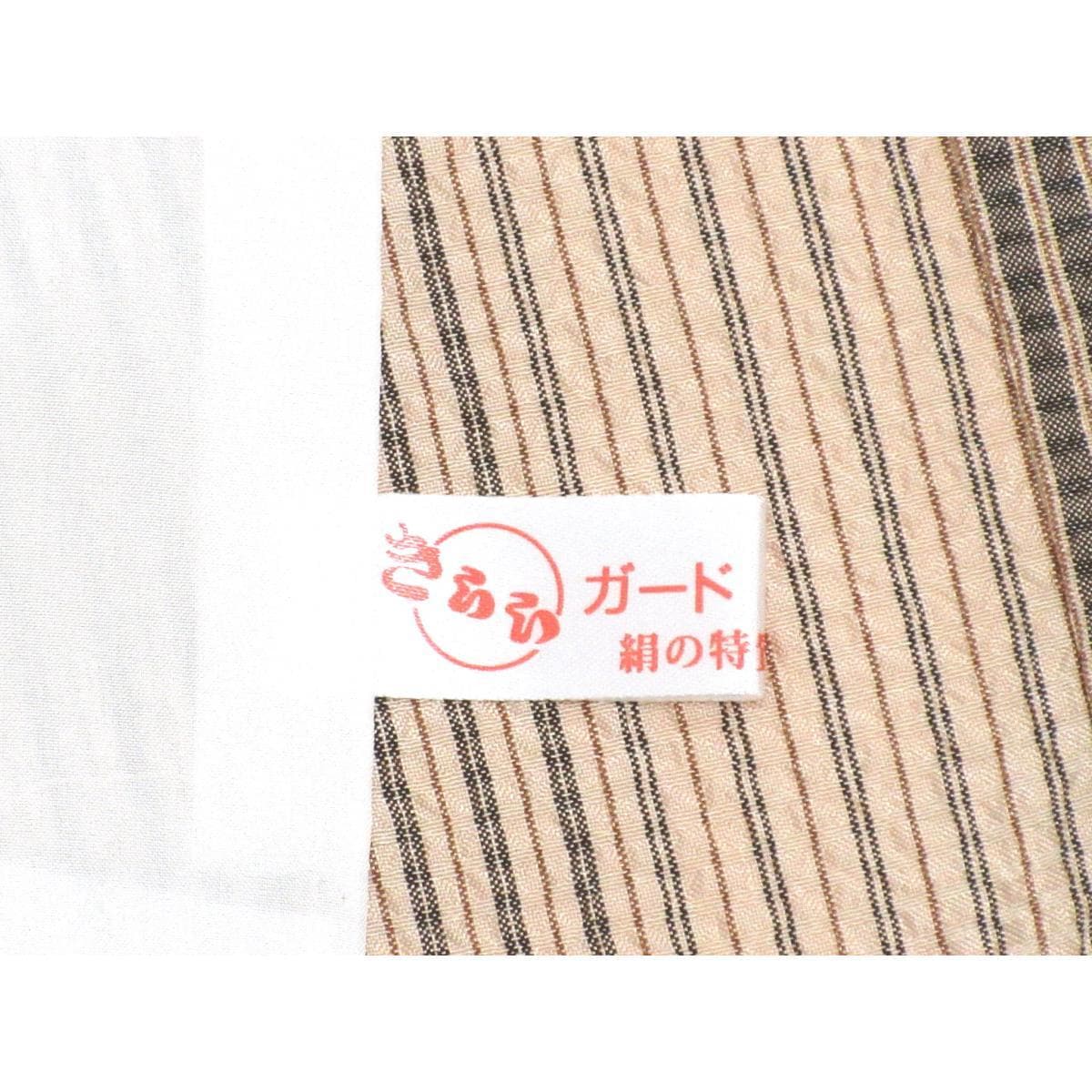 単衣　紬織　ふくれ織