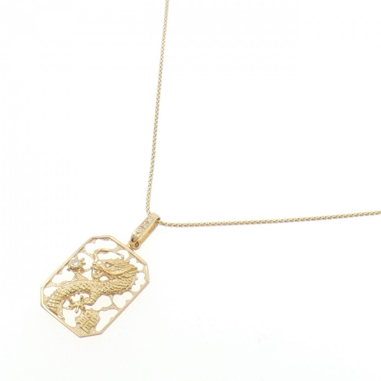 K18YG ドラゴン ダイヤモンド ネックレス 0.08CT