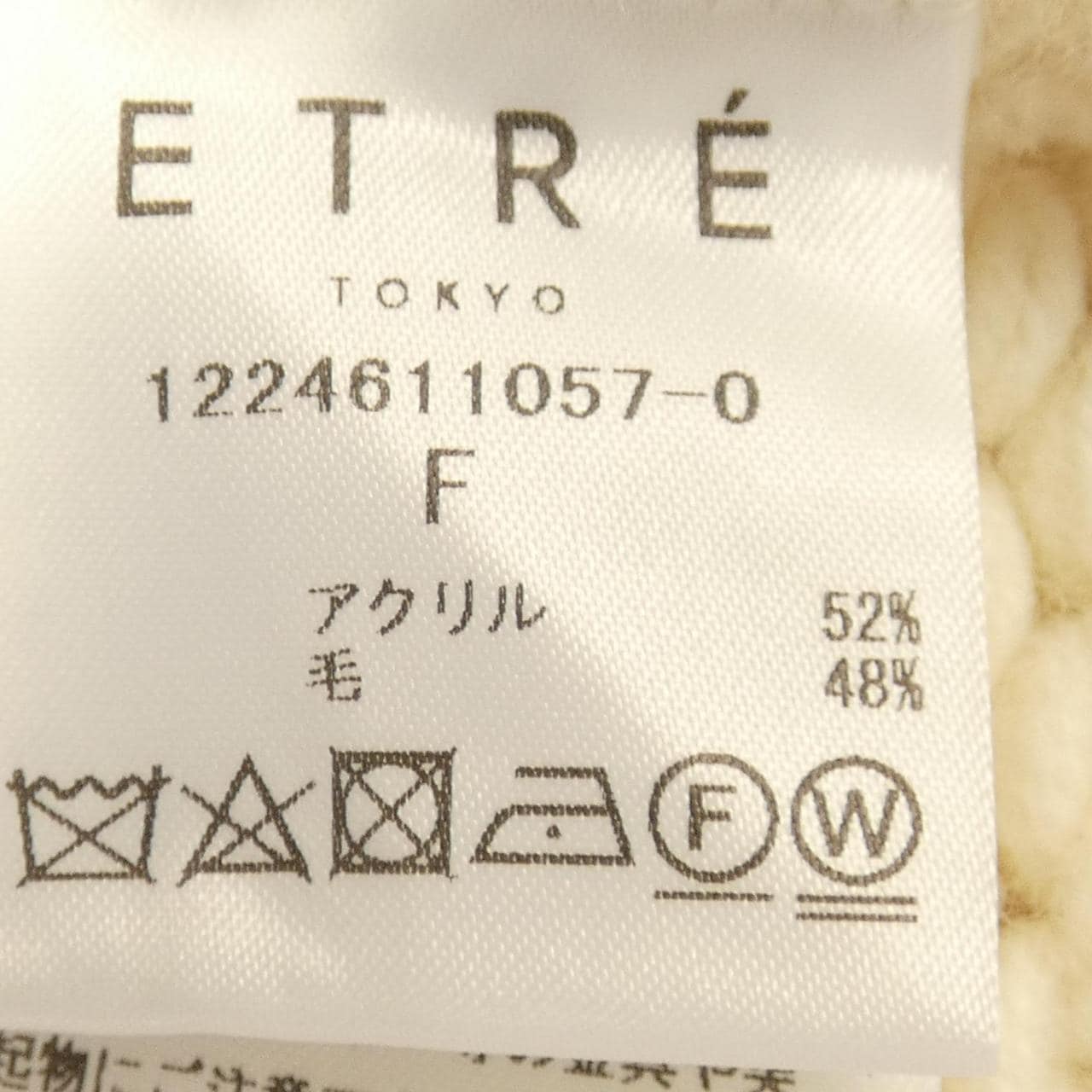 エトレトウキョウ ETRE TOKYO ニット