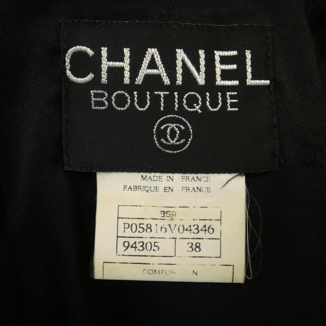 [vintage] CHANEL套装