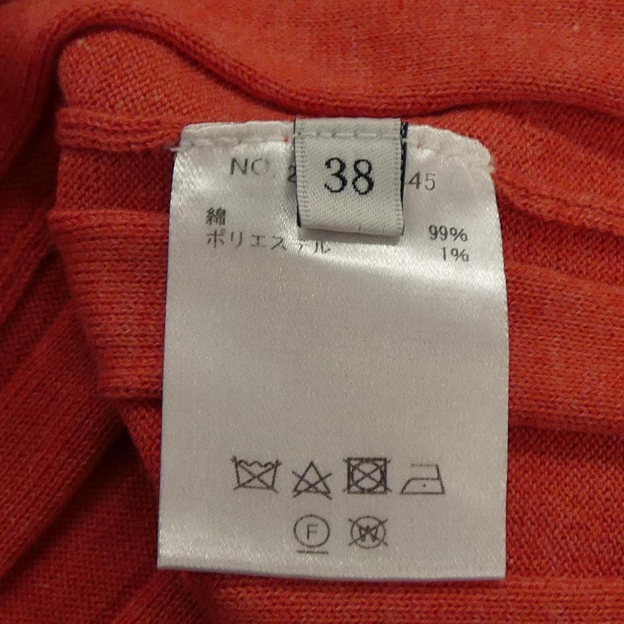 エブール ebure ワンピース