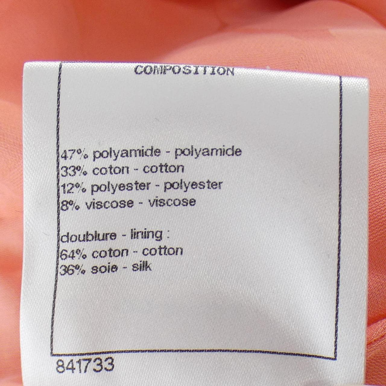 シャネル CHANEL P63188V48654 スカート