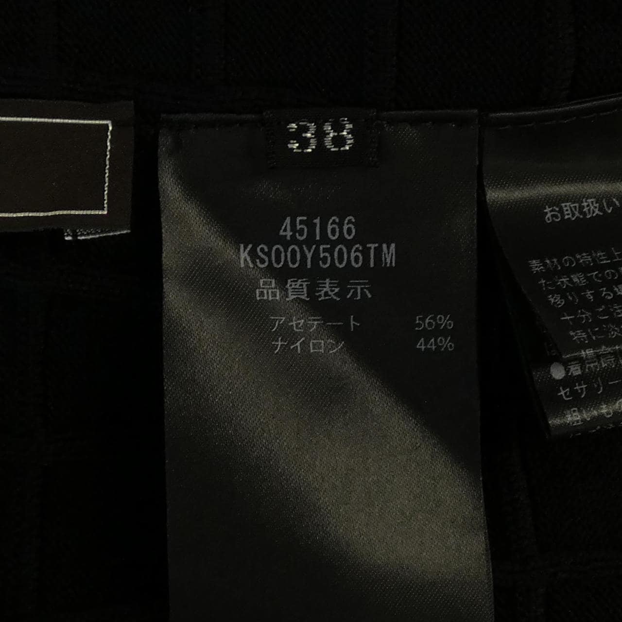 FOXEY MODERN GRID 45166 Dress