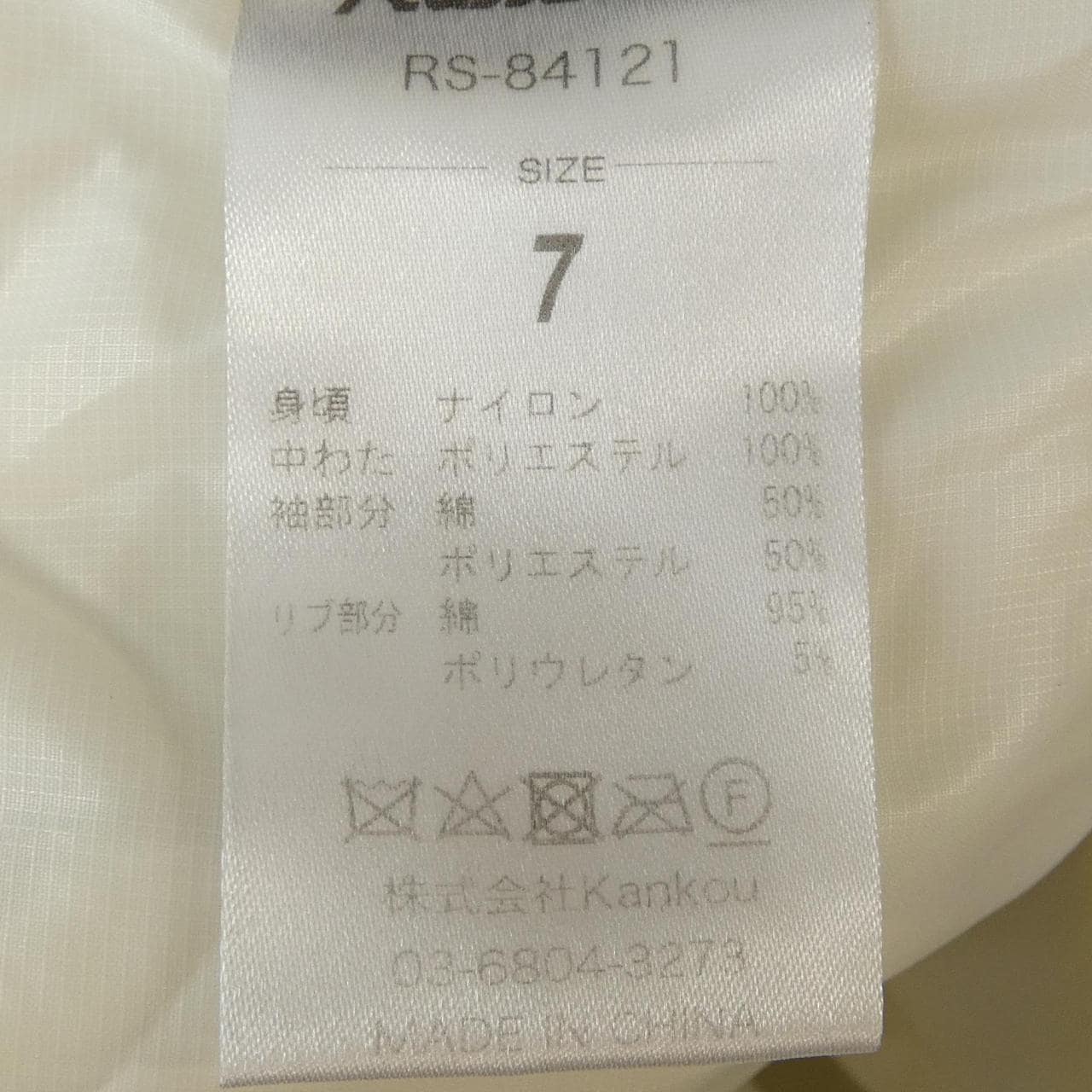 ラッセルノ RUSSELUNO トップス