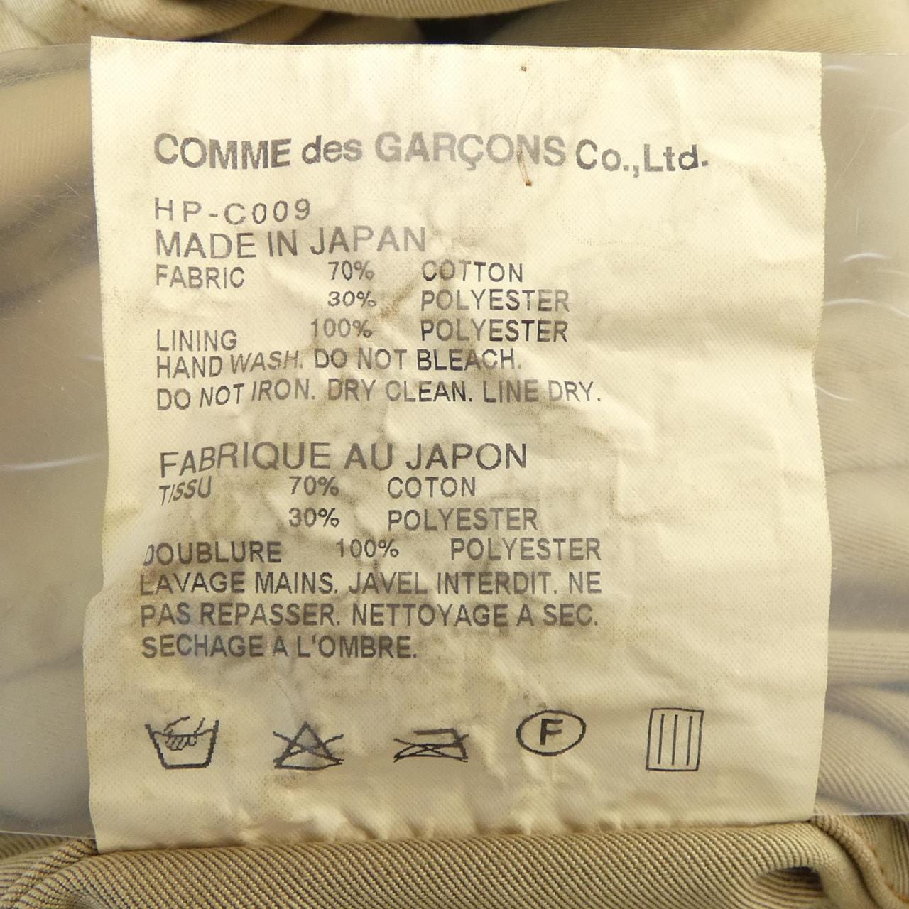 コムデギャルソンオム COMME des GARCONS HOMME HP-C009 コート