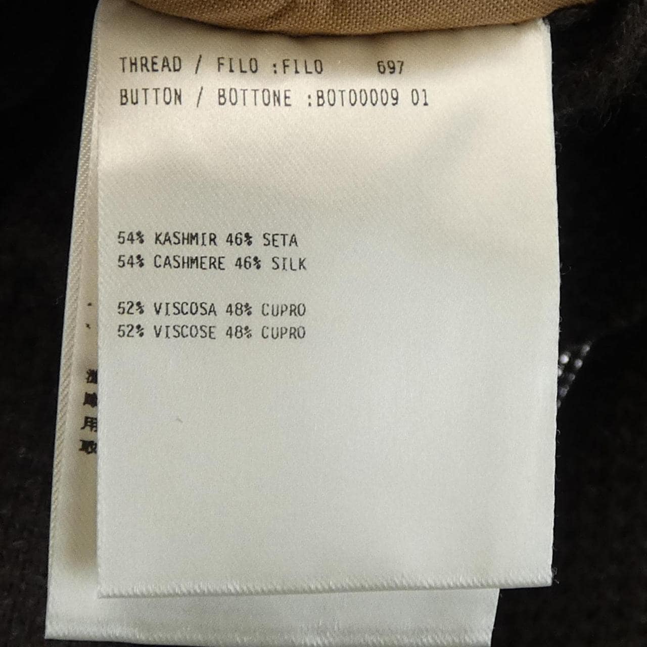 ラルディーニ LARDINI ジャケット