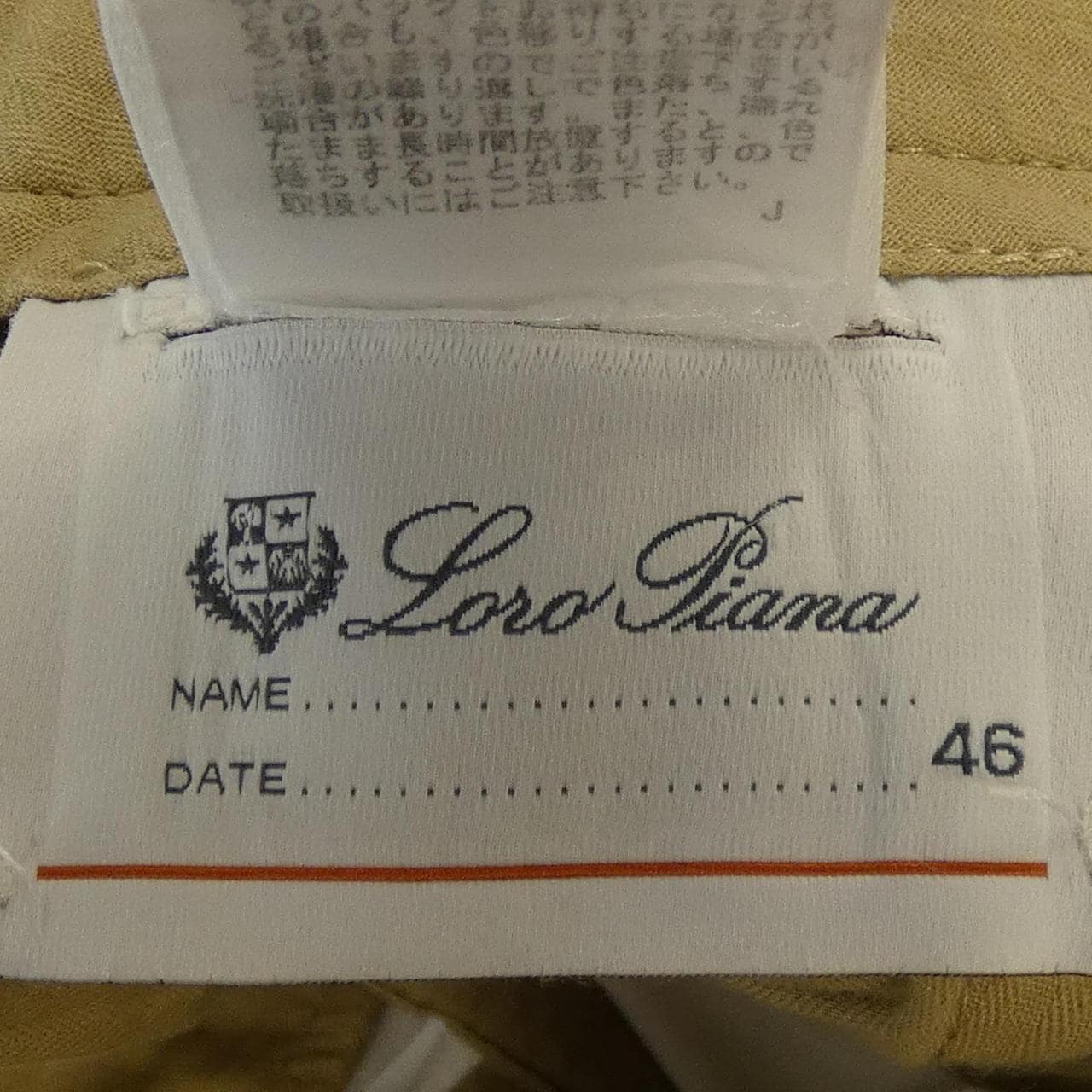 ロロピアーナ Loro Piana FAB9001 パンツ