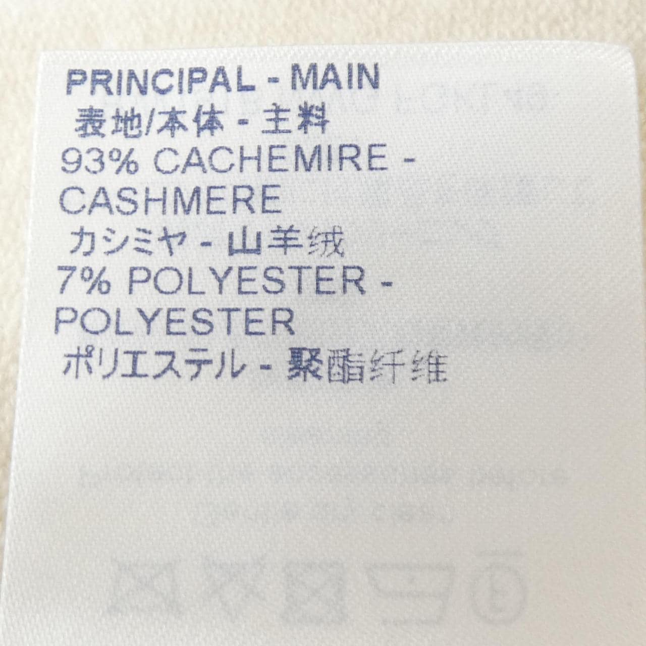 ルイヴィトン LOUIS VUITTON FGKL49NWG ニット