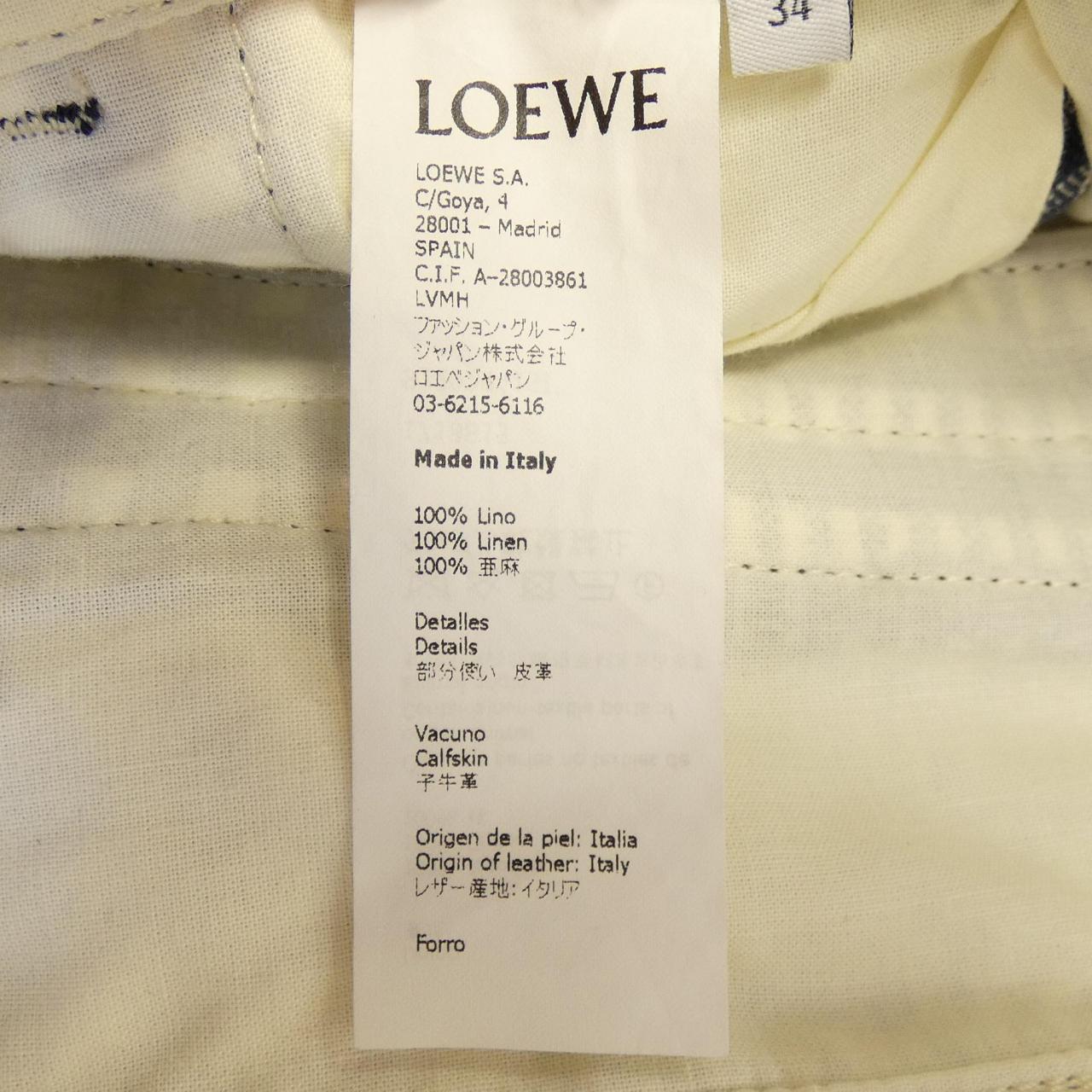 ロエベ LOEWE S2292441SI パンツ