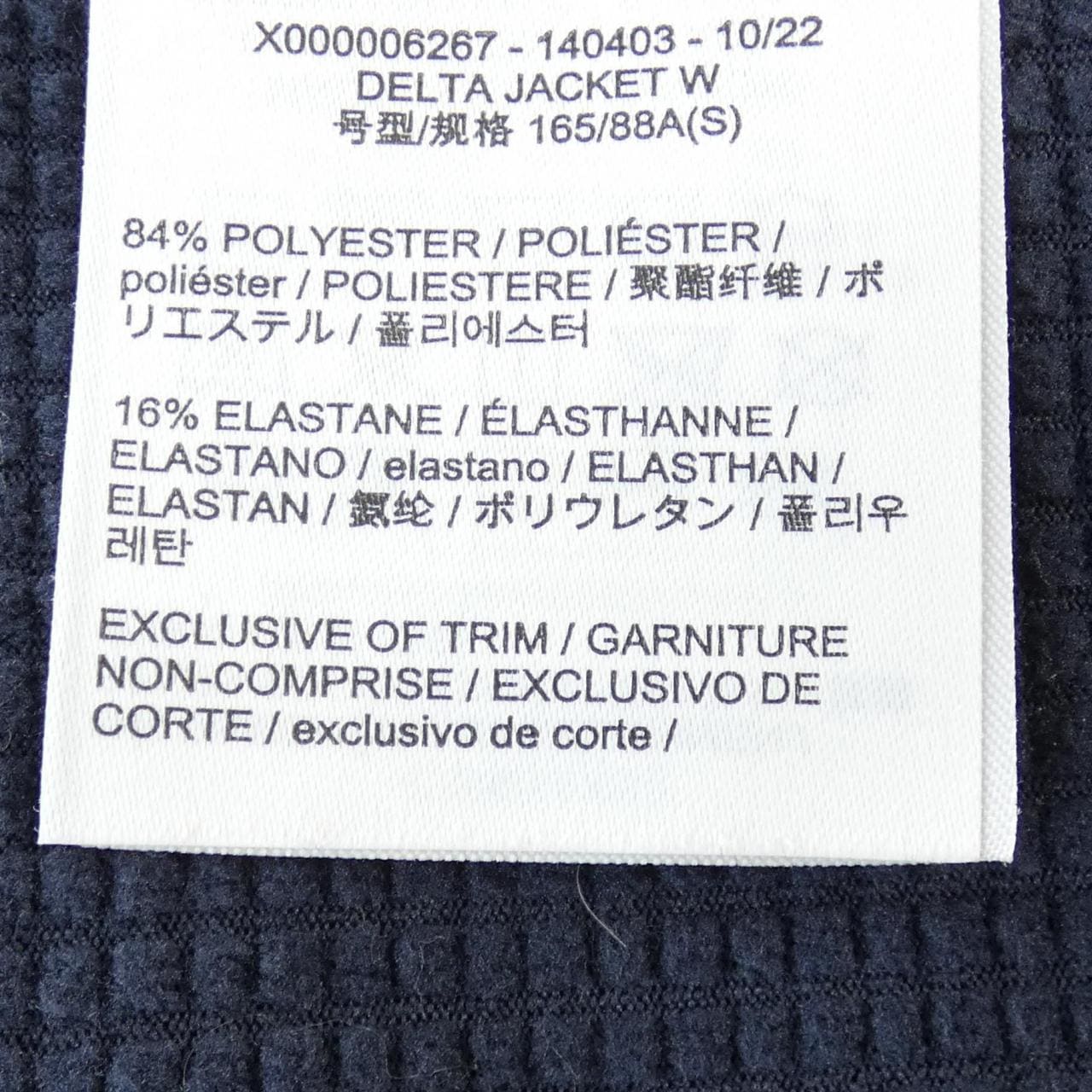 アークテリクス ARC'TERYX ブルゾン