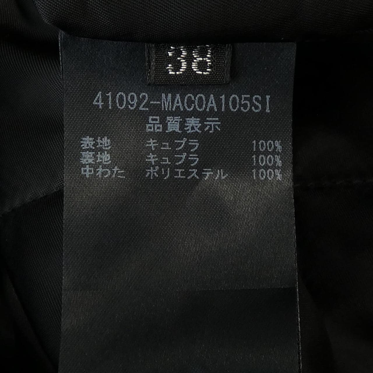 フォクシーニューヨーク FOXEY NEW YORK コート