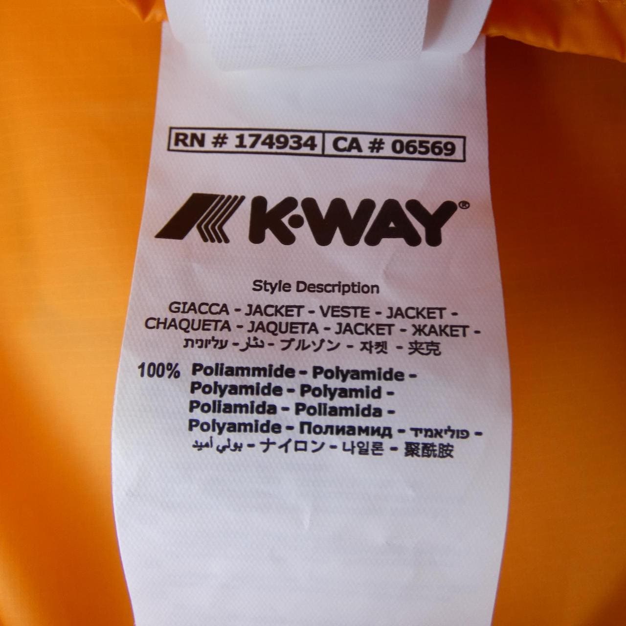 ケーウェイ K-WAY パーカー