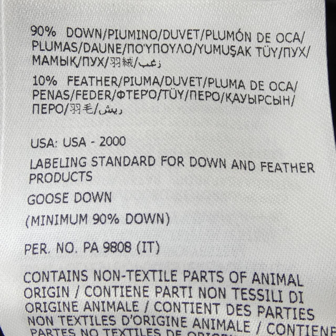 モンクレール MONCLER CARDAMINE ダウンベスト