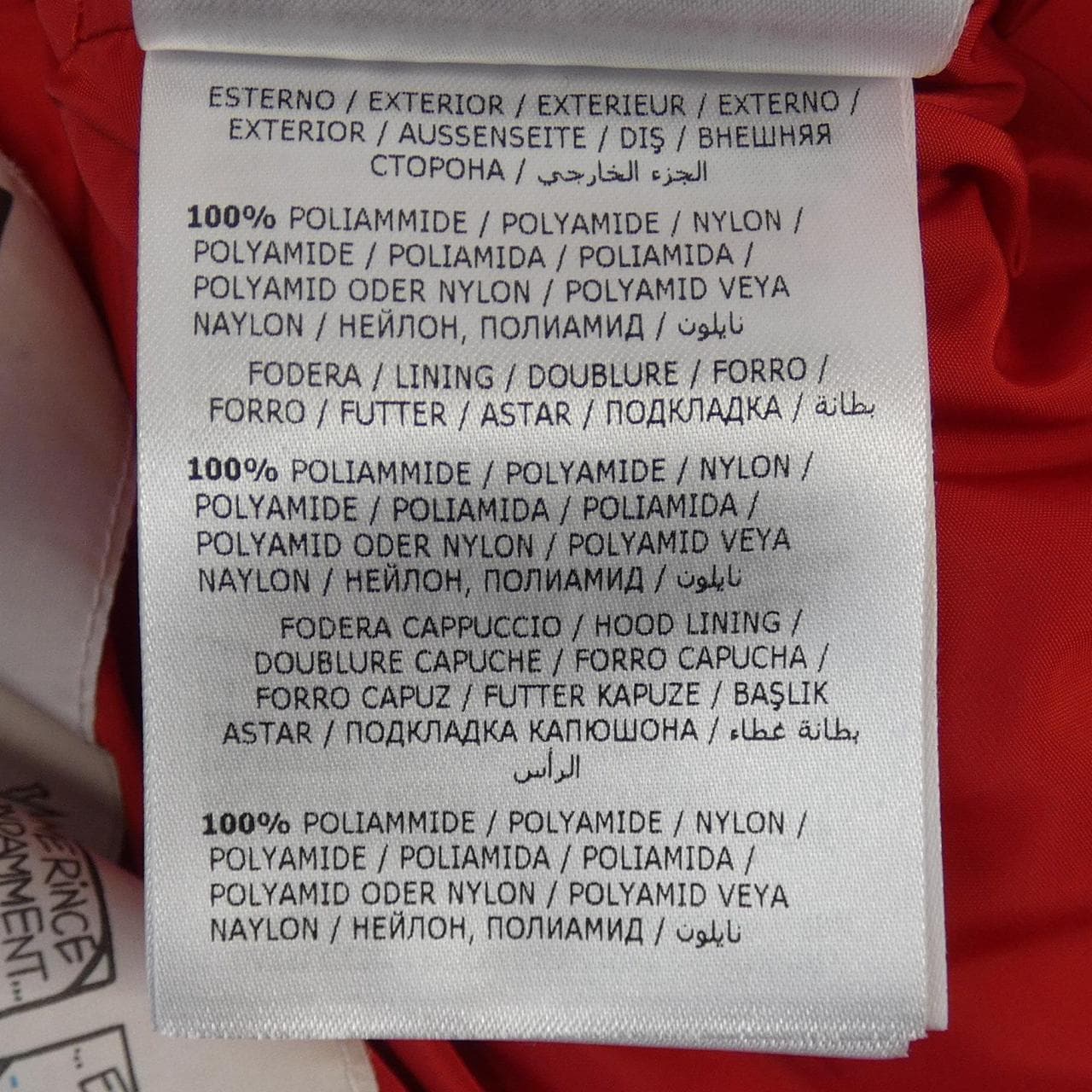 モンクレール MONCLER MONTCLAR ダウンジャケット