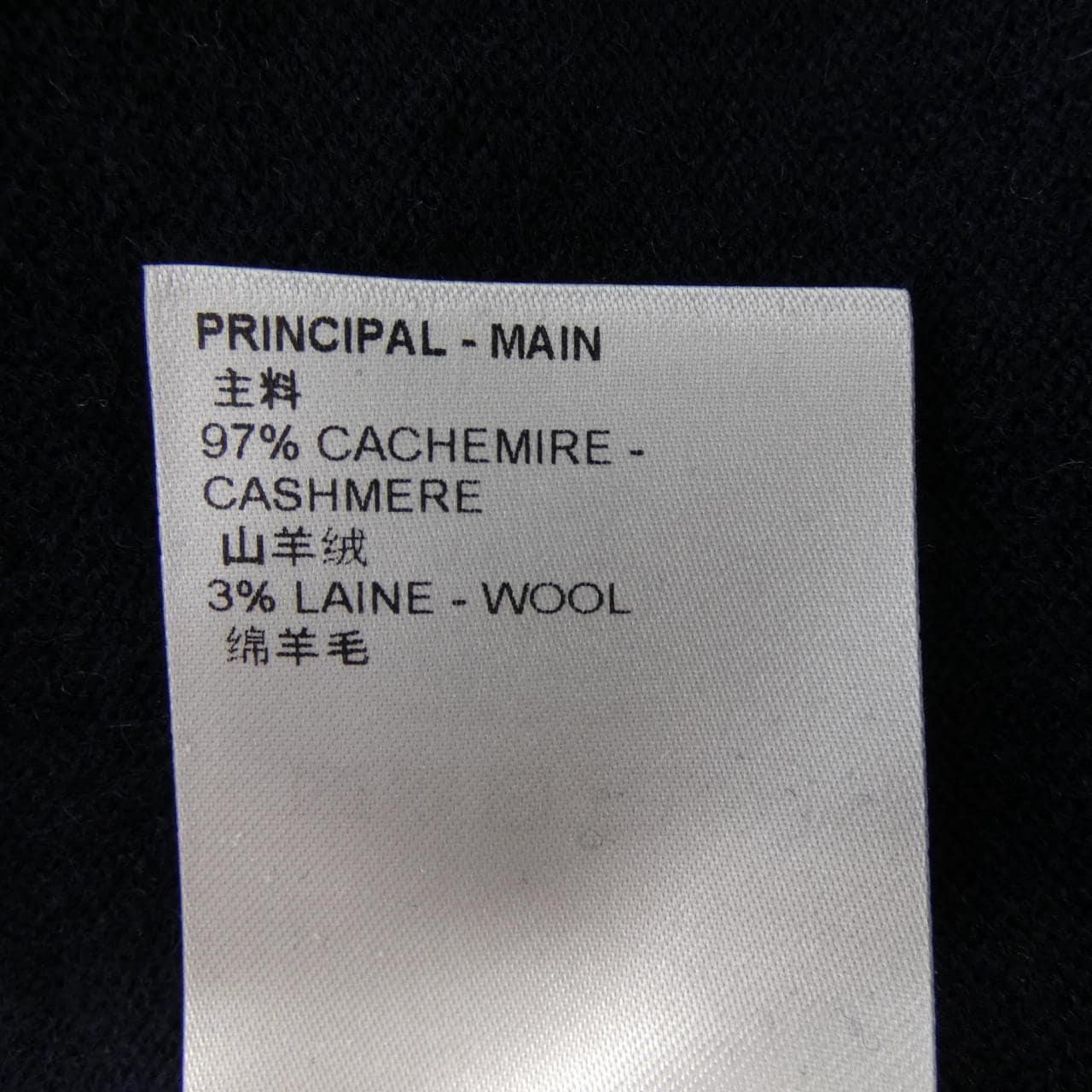 ルイヴィトン LOUIS VUITTON インタルシアジャカードグラフィックカシミヤクルーネック　NIGO HMN02WDLB ニット