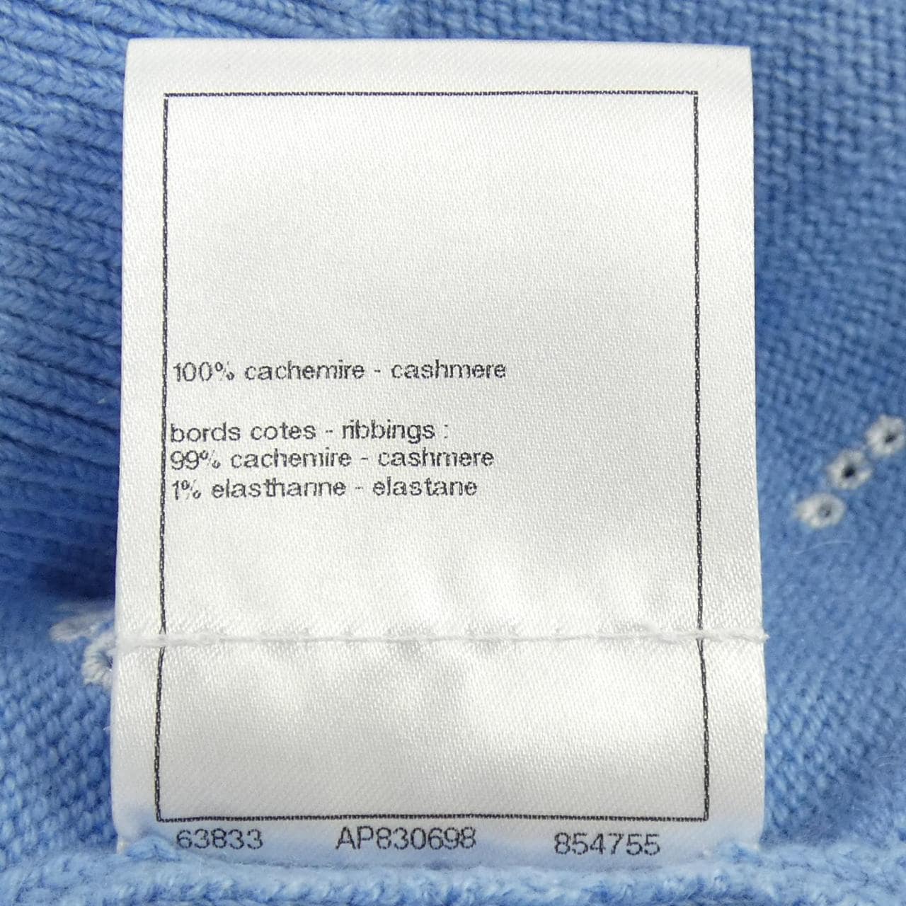 シャネル CHANEL LOOK26 P74636K10710 23P カーディガン