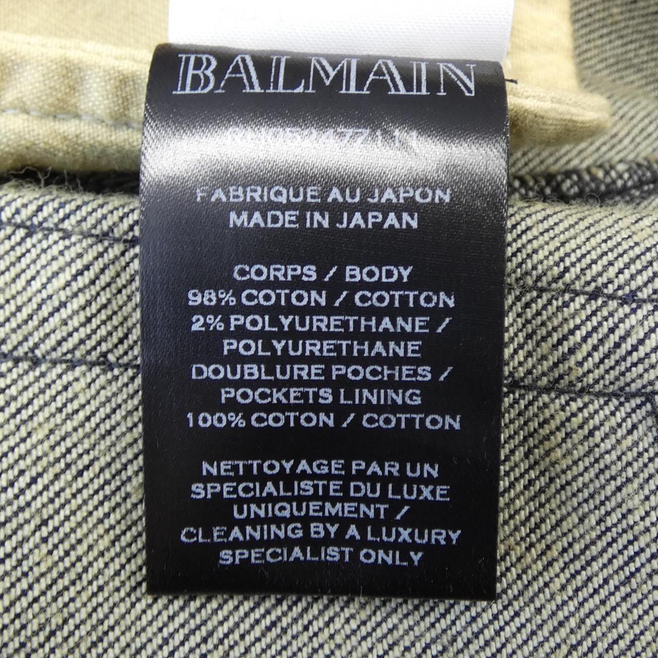 バルマン BALMAIN ジーンズ