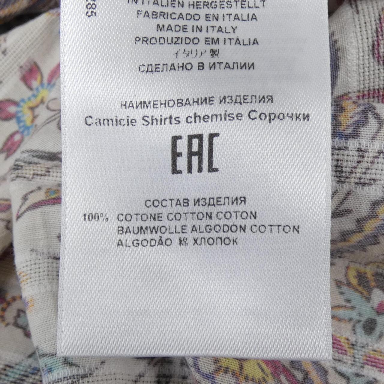 エトロ ETRO シャツ