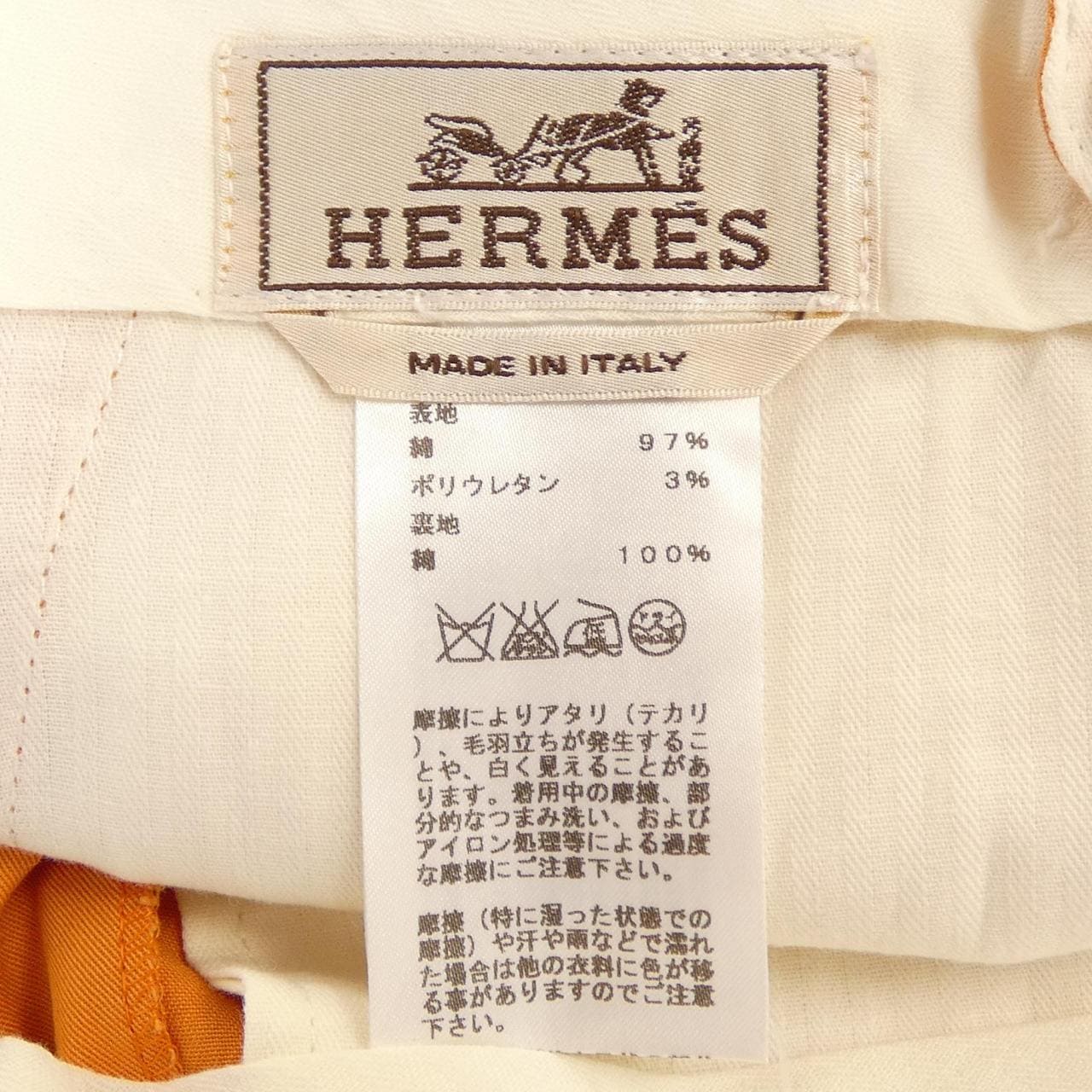 エルメス HERMES 51-5424 パンツ