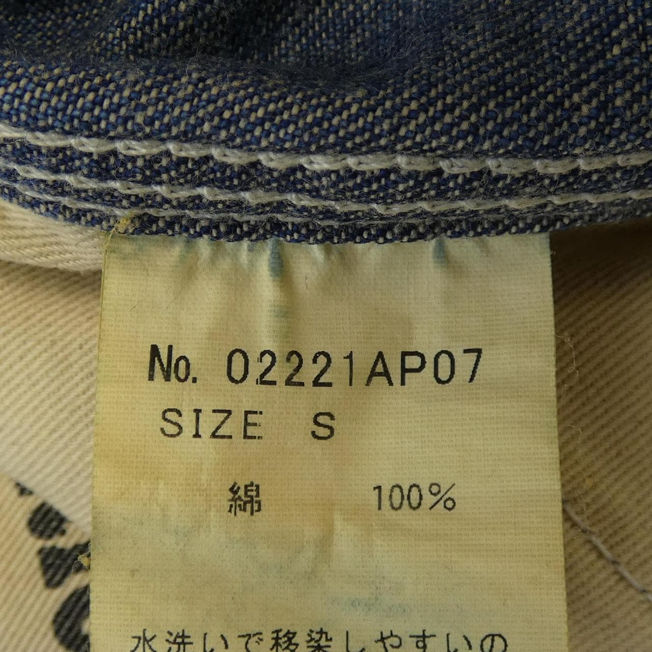 ヒステリックグラマー HYSTERIC GLAMOUR ジーンズ