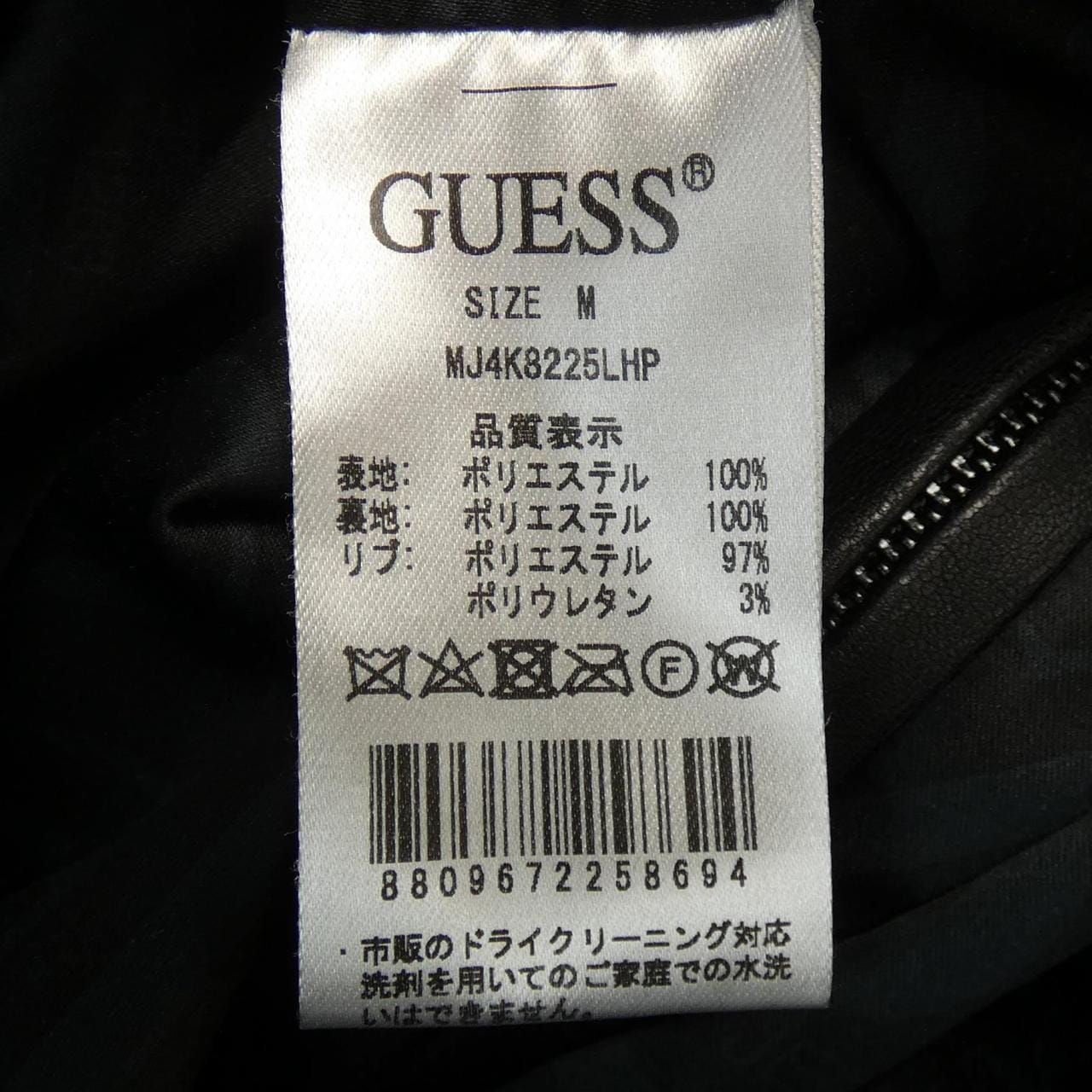 Guess GUESS夹克