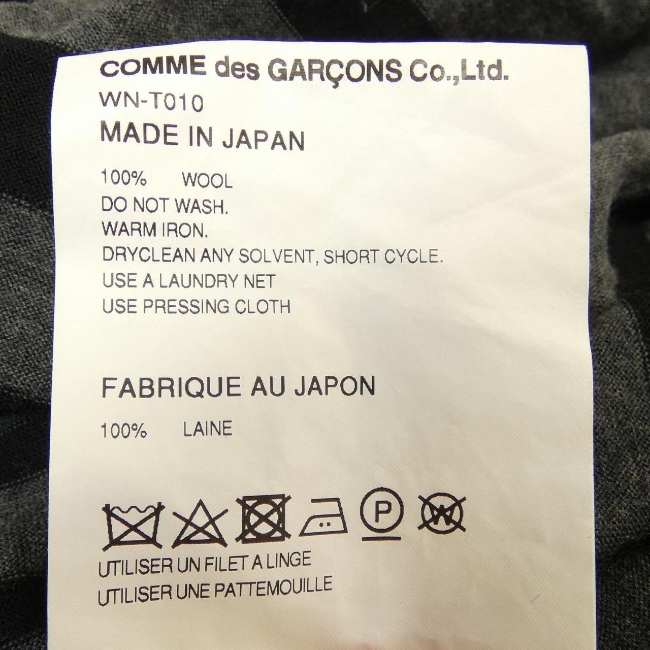 JUNYA WATANABE MAN上衣