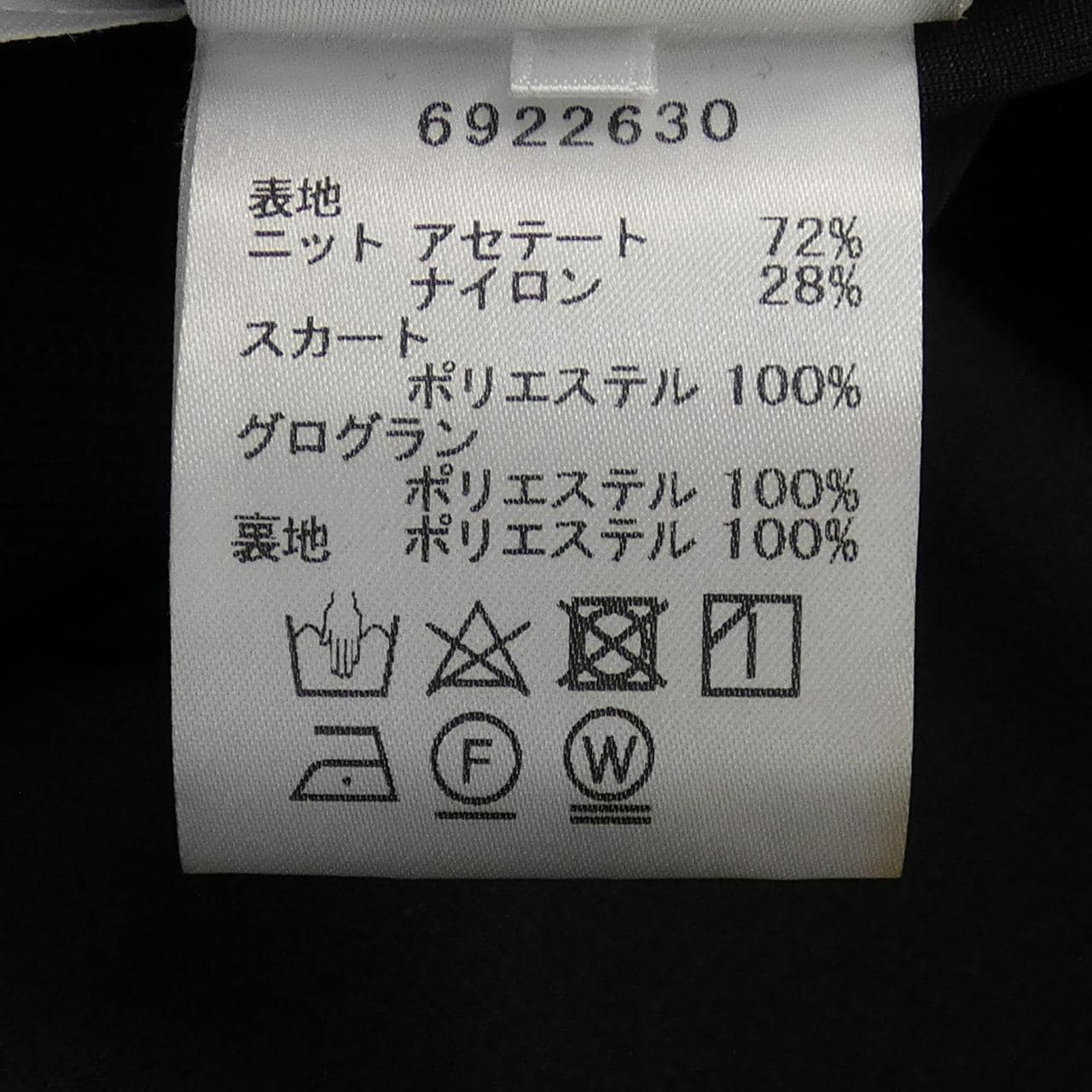 ルネ RENE ワンピース